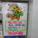 미래팜연세약국 이미지