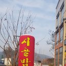 여울한식뷔페 이미지