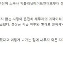 가수 이무진 "소속사, 21억 미정산"…전속계약 정지 가처분 신청(종합) 이미지