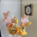 가만히꽃 이미지
