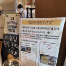 이송 | 고양 서오릉 빵집 이송당 베이커리 후기, 서오릉 카페 빵 맛집