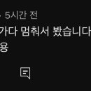 이번출구 이미지