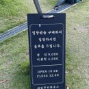 아라 하우스 이미지