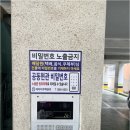 에이치주택관리 네이버블로그