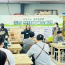한국무장애여행협동조합