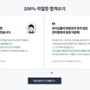 에듀온 이미지