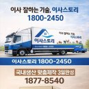 서초네이처힐4단지 | 서초네이처힐4단지 커튼견적 이사비용 커튼나라 추천업체 선정 시 비용 절감 성공 전략