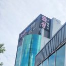 화사한외과의원 이미지