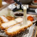 수수하지만굉장해