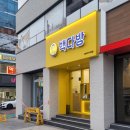 빽다방 중곡가구거리점 이미지
