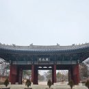 아린 PC | 서울 나들이 경희궁 걷기 여행