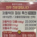 평창우선생 이미지