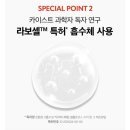 이너시아 이미지