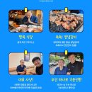 숯불이야기 - 광명시 범안로 1061 | 숯불이야기