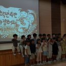 다산별빛초등학교 이미지