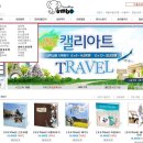 인화컴퓨터주