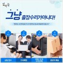 이루는약국 이미지