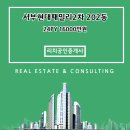 현대패밀리서부2차아파트 이미지
