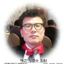 주식회사태건 Daum카페
