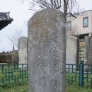 여산척화비 이미지