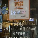 복돼지다방