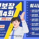 더열정 - 연수구 컨벤시아대로 165 | 더열정