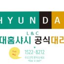 현대보성대리점 이미지