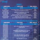 3POP(울산대) | 2025 대한경영학회 한국제품안전학회 추계공동학술대회 참석 후기