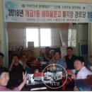 개금1동 경로당 이미지