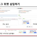 (주)위젯 이미지