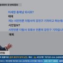 (스압) 이세창 총재 통화내용 이미지