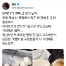 씨유(CU) 동래명장점 | [CU편의점 디저트] 연세우유 명장단팥 마리토쪼 추천 솔직후기 #내돈내산 (토스 페이스페이 할인쿠폰)