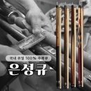 당구하우스 이미지