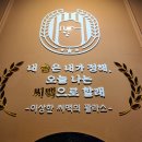 씨네마맥주칠곡석적점