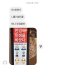 시간 왜곡(3): 기어코 여름
