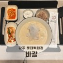 독립로L(1) 이미지