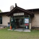산밭골횟집 Daum카페