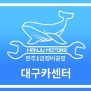 1급세차장