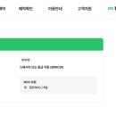 마리오카서비스 이미지