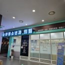 레이킨소아청소년과의원 이미지