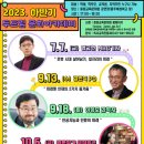 두드림교육 이미지