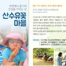 주읍리산수유꽃마을 이미지