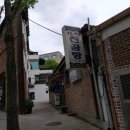 북촌진곰탕 이미지