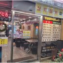 돈암시장 | 돈암시장 한우 맛집 웨이팅 있어도 또 가야 하는 집 돈암정육식당 방문 후기