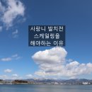 닥터오치과의원 이미지