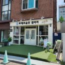 구월동 공방 로제포슬린갤러리에서 포슬린아트 원데이 체험하고 온 후기
