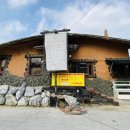 한선희 낙지명가 이미지