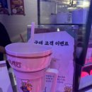 하림멕시칸 이미지