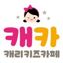 (주) 키즈플러스
