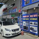 남양주 금곡동 블랙박스 랜덤카오디오 아이나비 S1000 교체후기